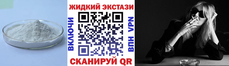 Купить где  Сухиничи  БУТИРАТ 99% 