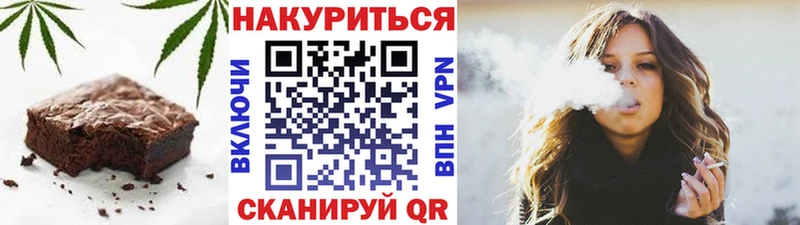 Cannafood марихуана Сухиничи