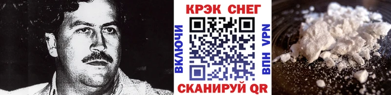 COCAIN VHQ  Купить  Сухиничи 