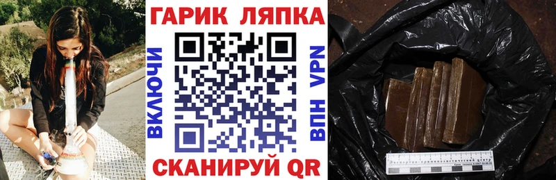 ГАШ Premium  Купить  Сухиничи 