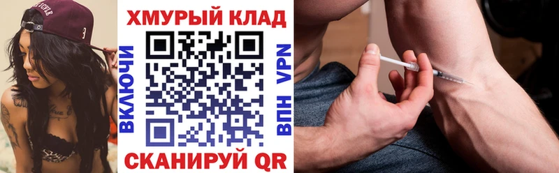 ГЕРОИН белый  Купить закладки  Сухиничи 