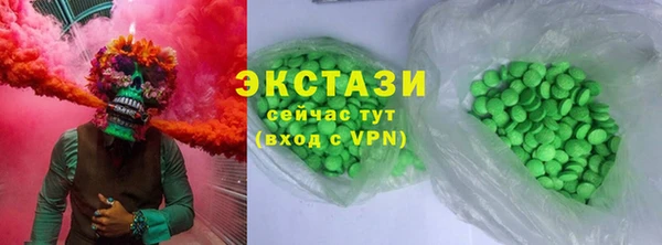 соль ск Белокуриха