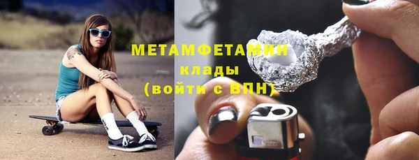 соль ск Белокуриха