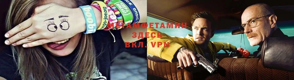 spice Беломорск