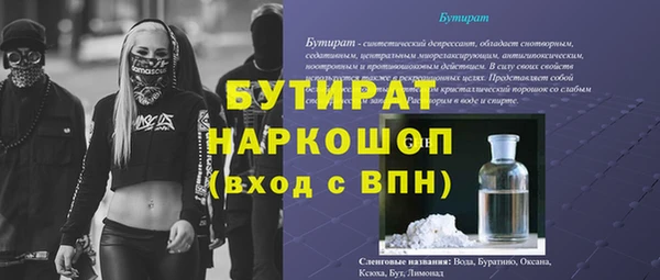 прущие крисы Белоозёрский