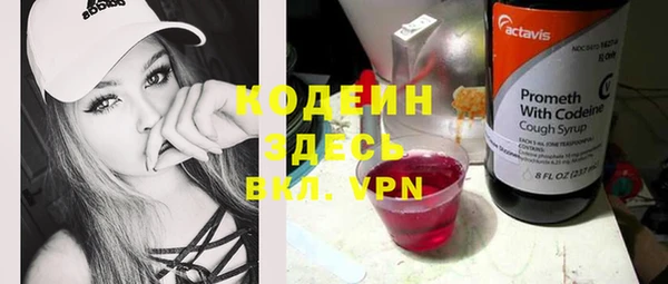 spice Беломорск