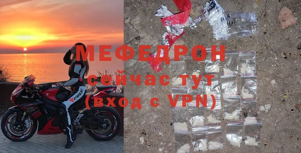 соль ск Белокуриха