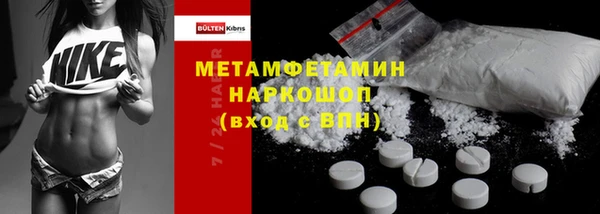 соль ск Белокуриха