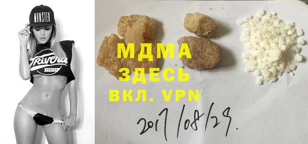 соль ск Белокуриха