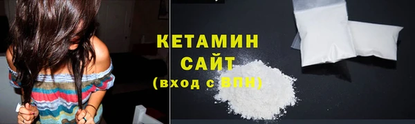 соль ск Белокуриха