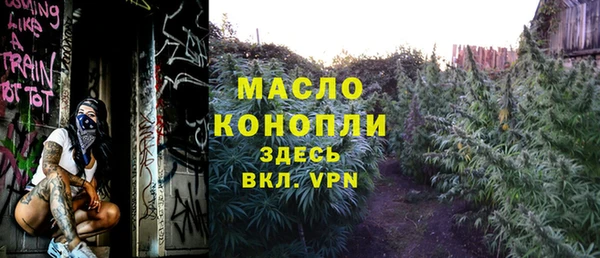 spice Беломорск