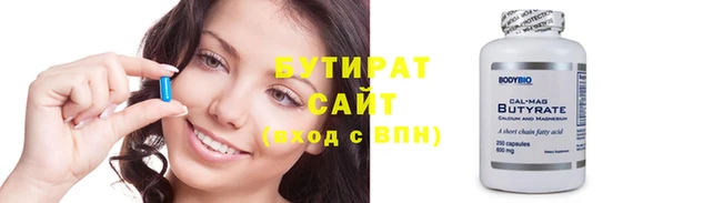 соль ск Белокуриха