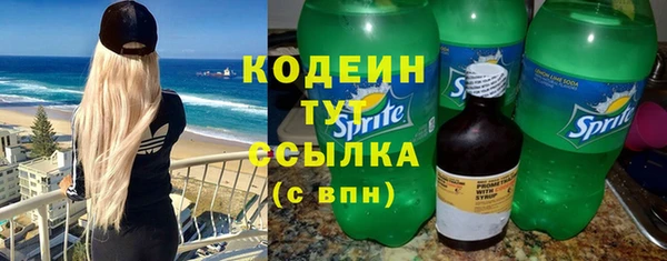 spice Беломорск