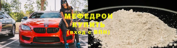 spice Беломорск