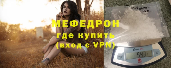 соль ск Белокуриха