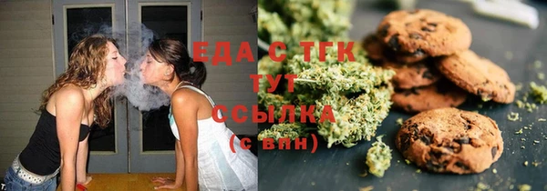 spice Беломорск