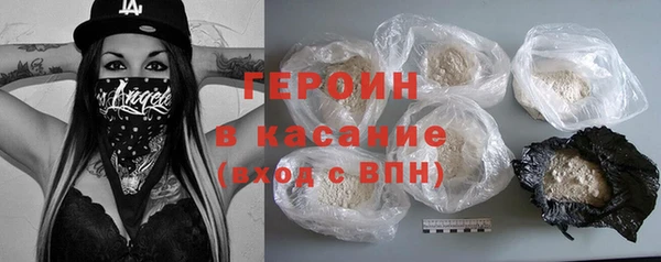 соль ск Белокуриха