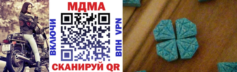 Купить где  Сухиничи  МДМА crystal 