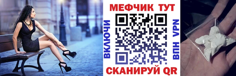 МЯУ-МЯУ mephedrone  Сухиничи 
