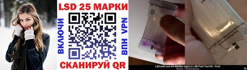 Купить где  Сухиничи  Наркотические марки 1,8мг 
